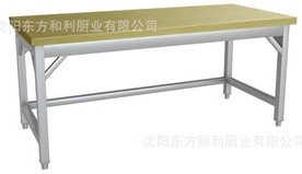 木案操作臺、面案