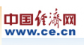榮獲全國質量檢驗穩(wěn)定合格產品和全國質量誠信先進企業(yè)展示