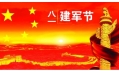 哪有歲月靜好，只不過有人負重前行！向中國軍人致敬！