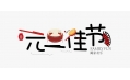 2019年的第一天 溫故?知新！