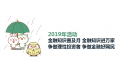 招商銀行教你如何爭(zhēng)做金融好公民