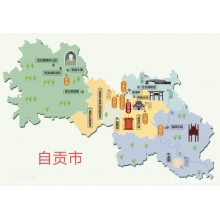 億萬年的恐龍之鄉(xiāng)，千年的鹽都，八百年的燈城，美食之府..猜猜在哪？