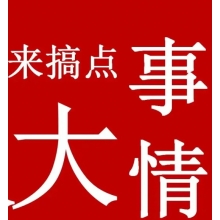 百年鋼鐵，給500強(qiáng)做廚具，杠杠滴！