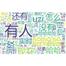 中！東方和利的小日常